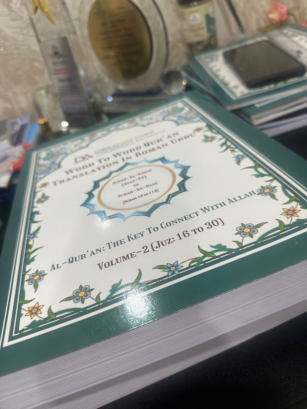 Roman Urdu Quran – Complete 30 Juz Word-to-Word Translation (Vol 1 & 2)
