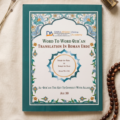 Juz Amma - Word-to-Word Quran in Roman Urdu