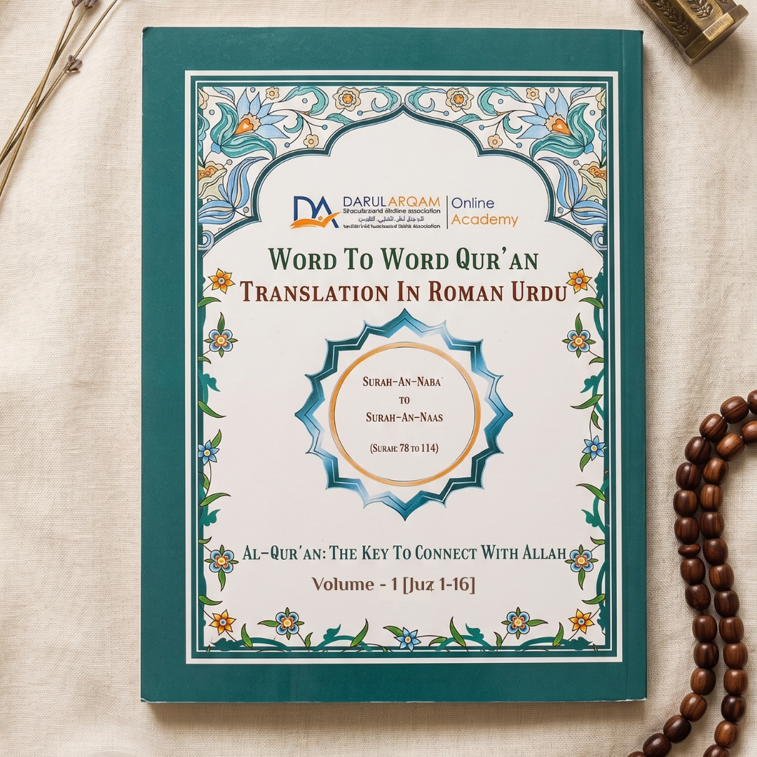 Word to word Quran Translation In Roman Urdu (Vol 1 & Vol 2)