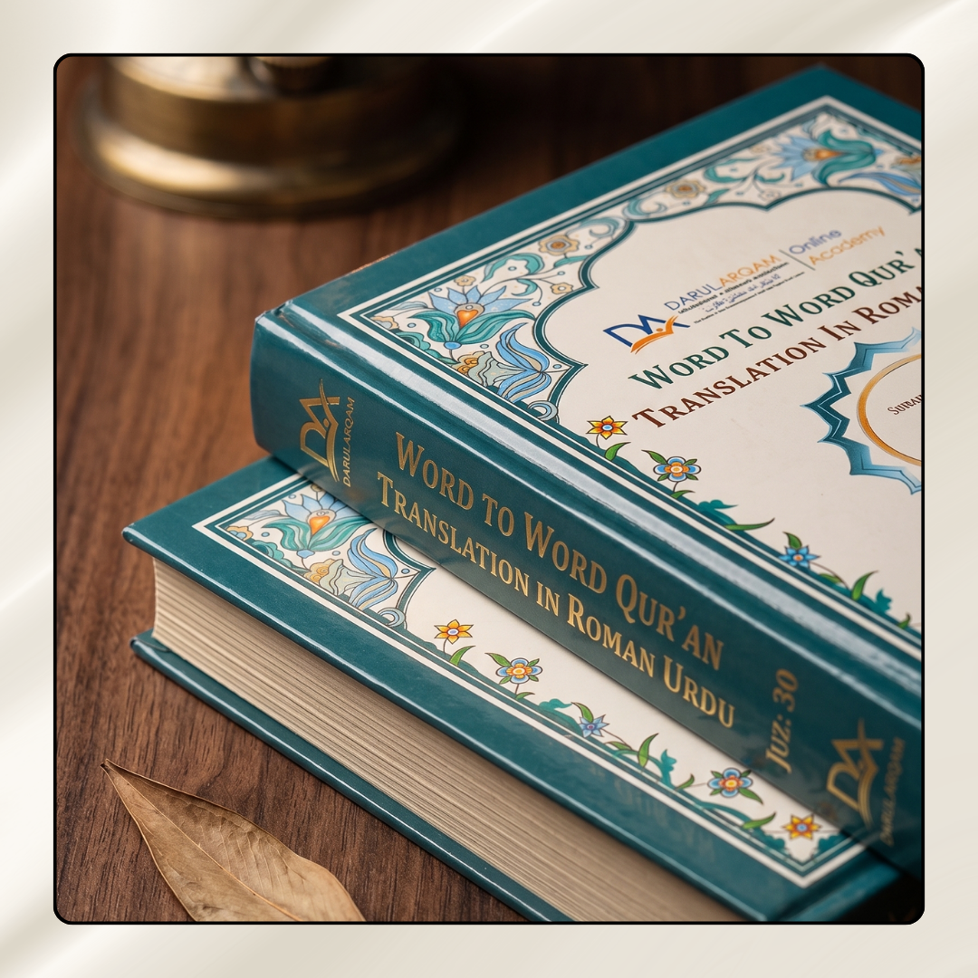 Word to word Quran Translation In Roman Urdu (Vol 1 & Vol 2)