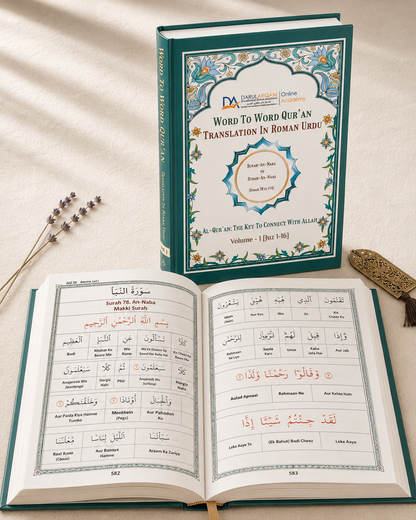 Word to word Quran Translation In Roman Urdu (Vol 1 & Vol 2)