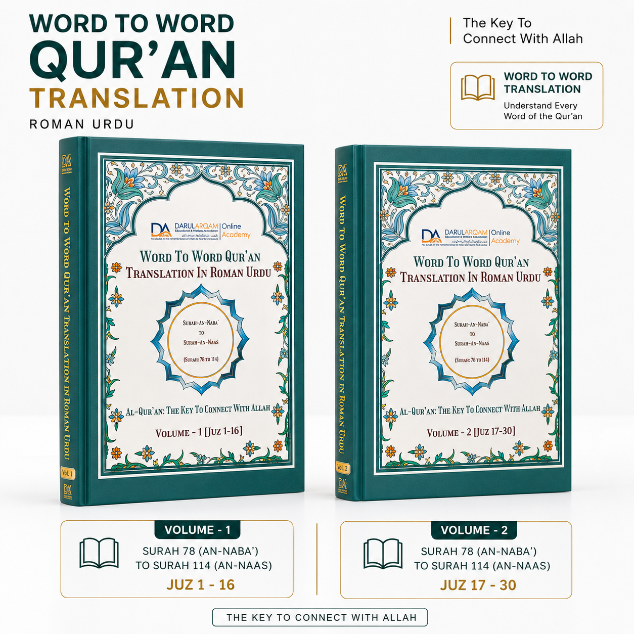 Word to word Quran Translation In Roman Urdu (Vol 1 & Vol 2)