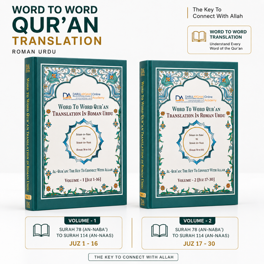 Word to word Quran Translation In Roman Urdu (Vol 1 & Vol 2)